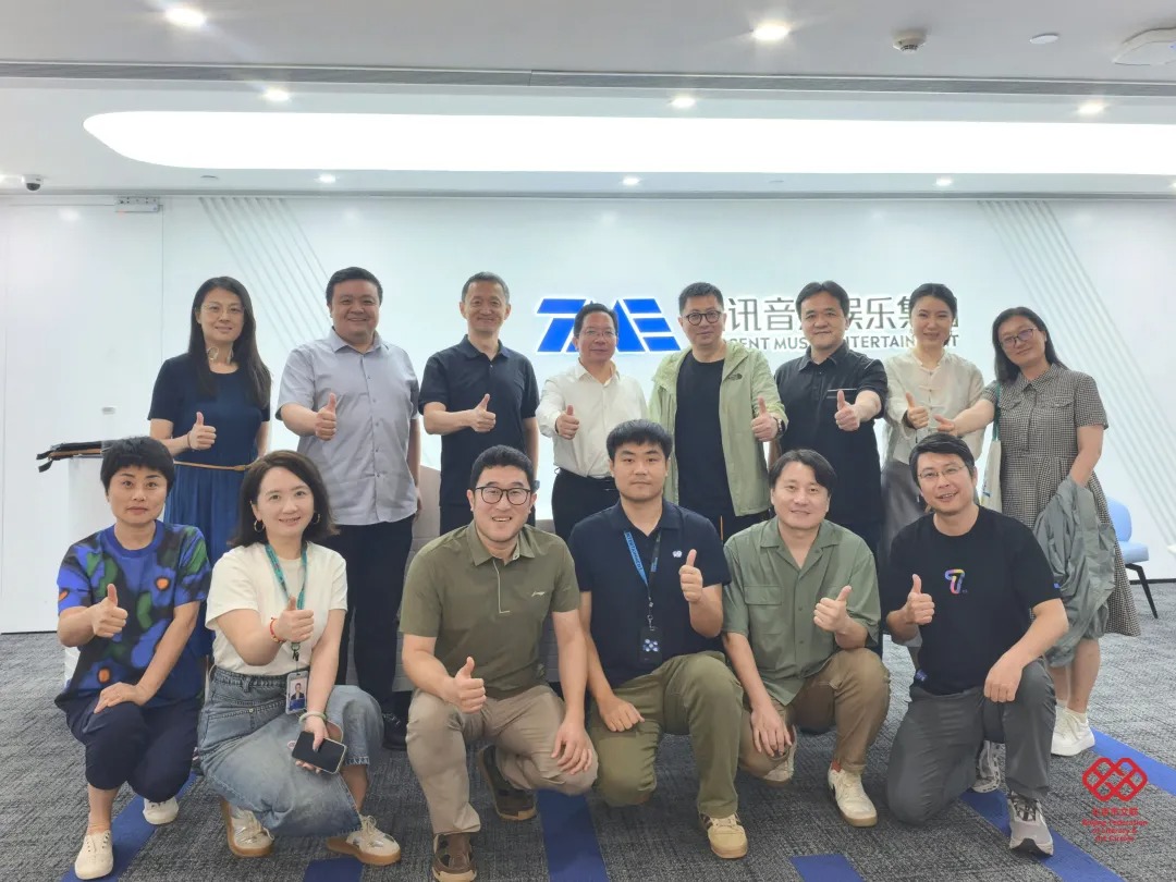 北京市文联与腾讯音乐集团座谈 共推北京主题歌曲创作征集活动