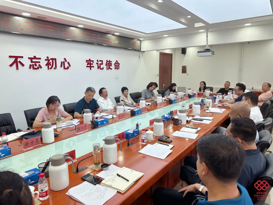 北京市文联赴宋庄艺术区调研