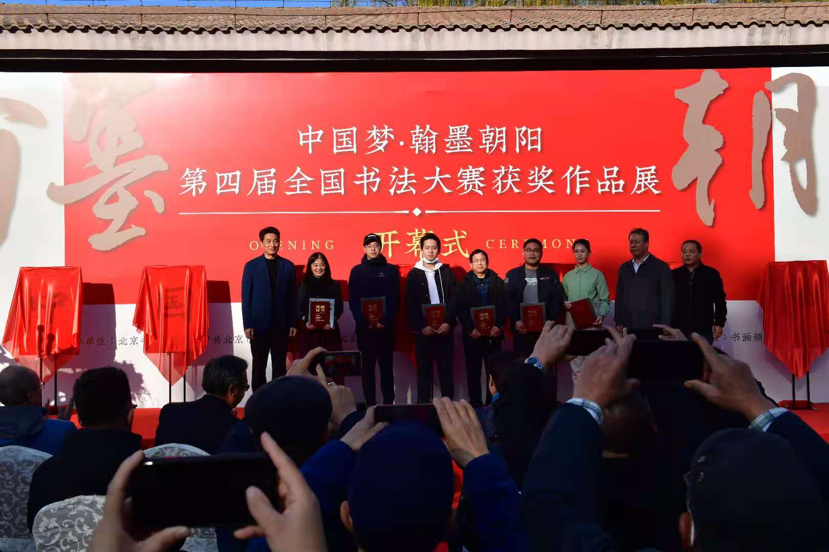 4为获奖作者代表颁发荣誉证书和作品集（张正晔摄）