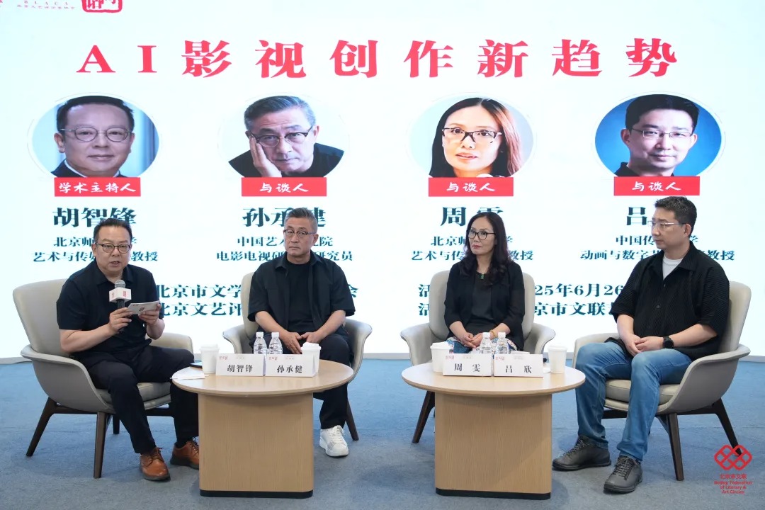 当AI成为顶流，艺术家在干嘛？
