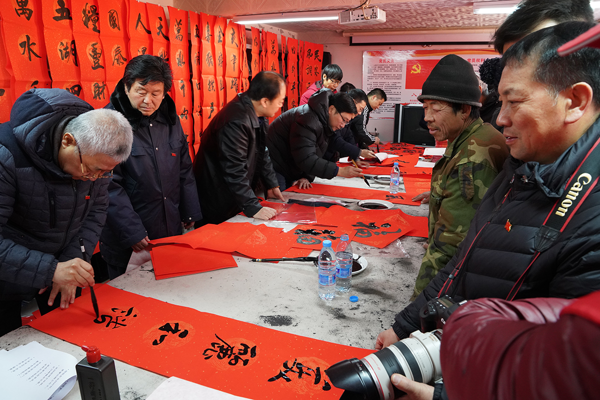 北京书协1月10日赴怀柔区九渡河镇九渡河村慰问 (7)