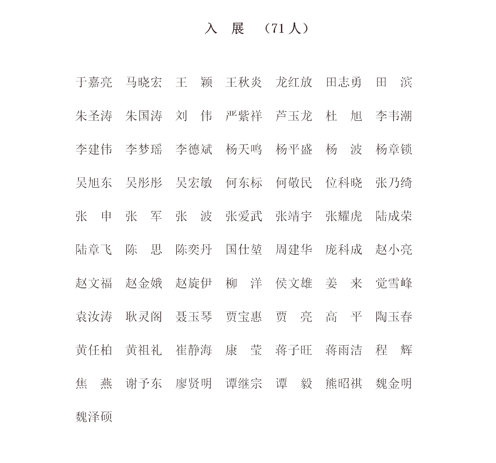 文字文稿1_01