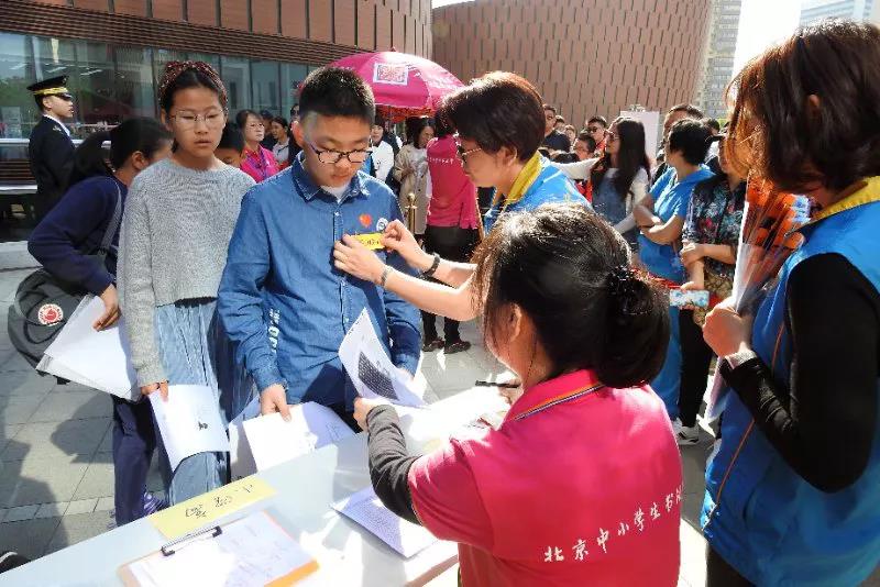 胸前贴国旗和参赛编号