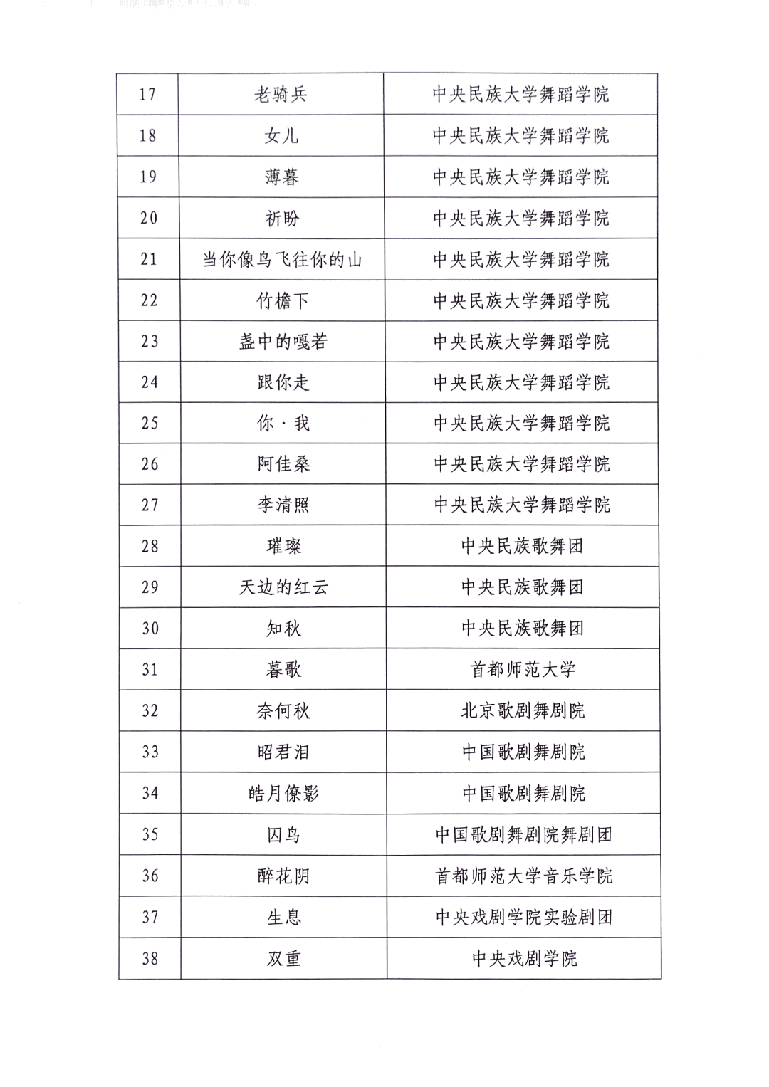 微信图片_20210609104907