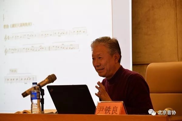 首都师范大学音乐学院教授、作曲家尹铁良，为与会者作《歌曲写作与编曲基础》培训讲座。