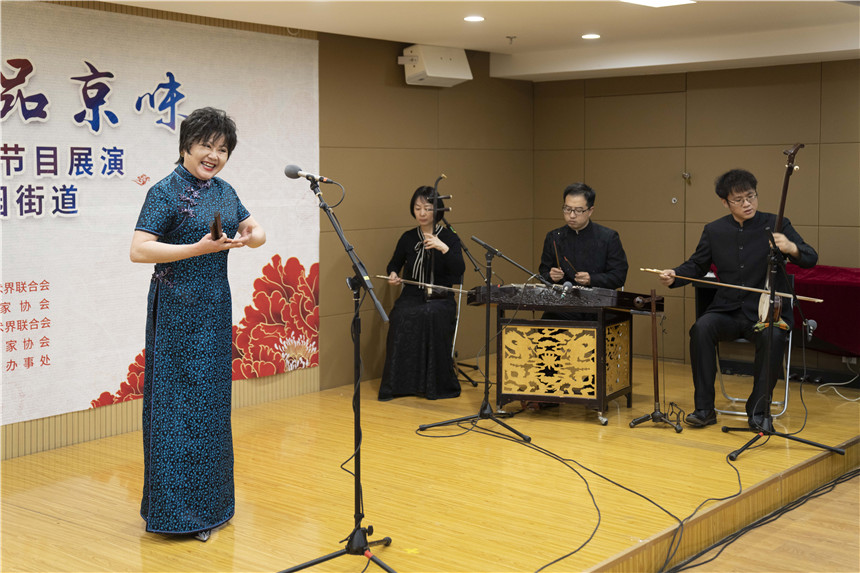 4北京曲协艺术家到朝阳区慰问演出（香河园文联供图）