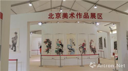 13 美术作品展区