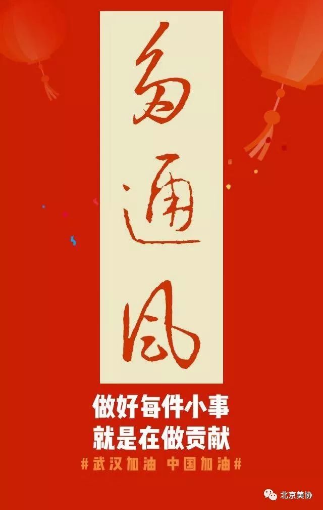 23《在家练字》贾蕴博  设计e