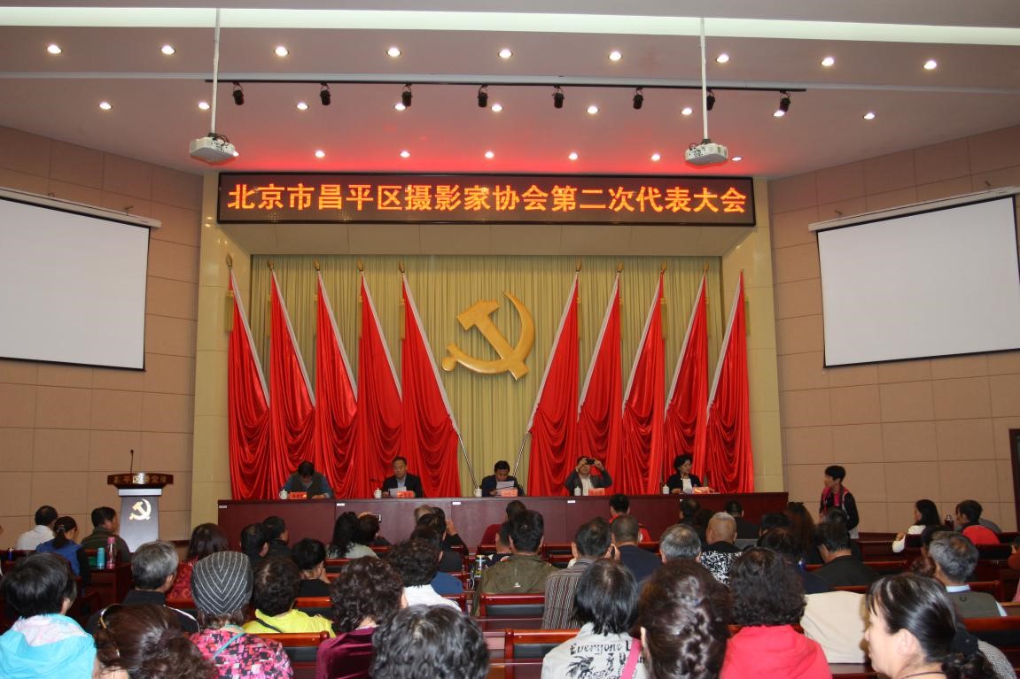 会议现场