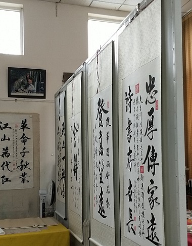 书画展览现场3