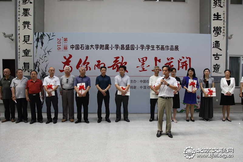 开幕式现场