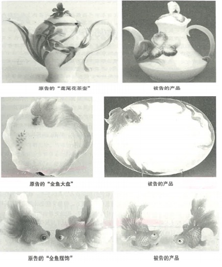 （2012民申字第1392号案涉案作品比对）