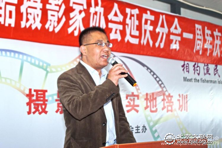 搜酷摄影家协会延庆分会秘书长吴广江主持会议