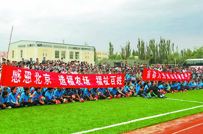 在新疆生产建设兵团第十四师皮山农场，演出进行到一半时，观众席间忽然亮出感恩北京的条幅。