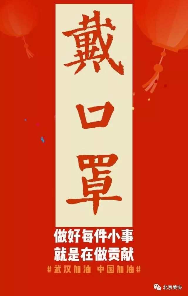 23《在家练字》贾蕴博  设计b