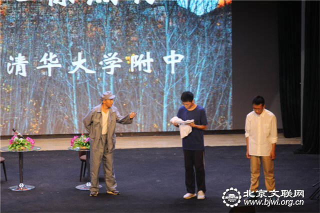 清华大学附中的学子深情演绎陆天明作品《第十七棵黑杨》