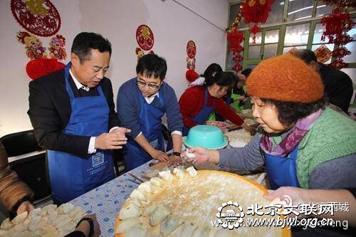 和社区居民一起包饺子迎新春