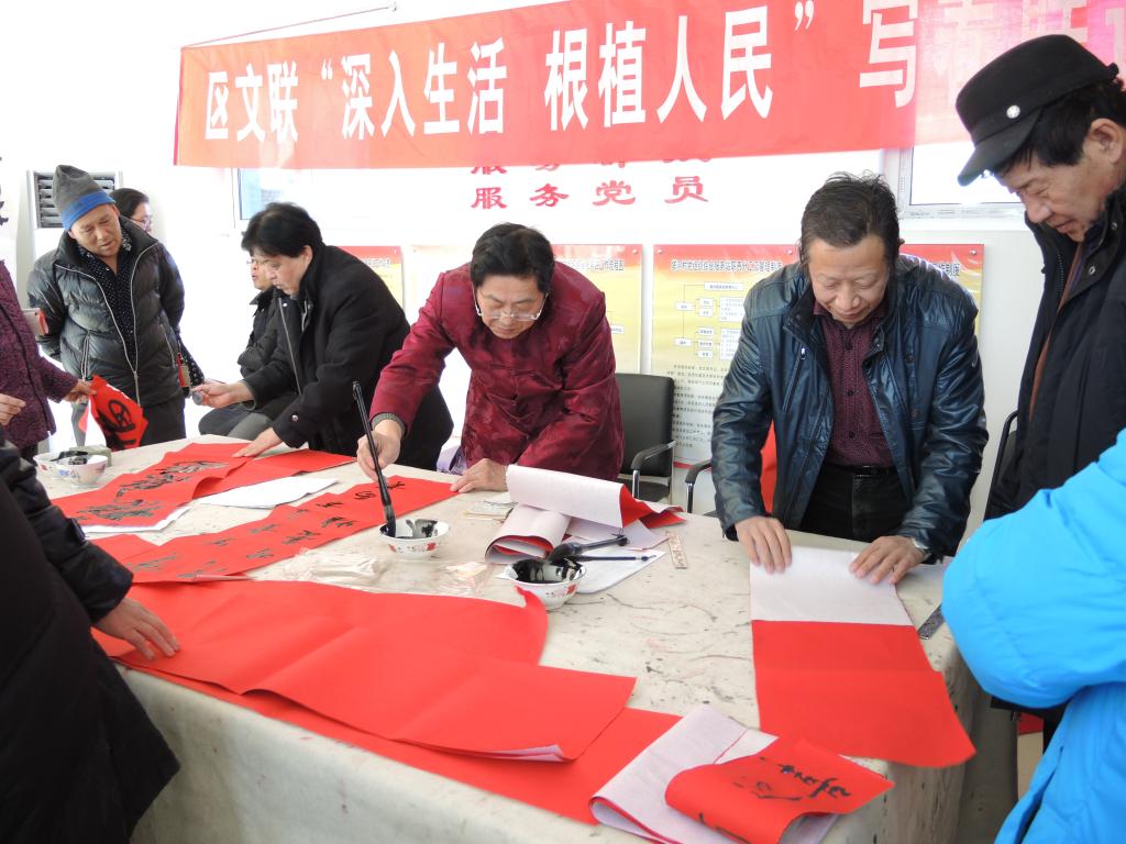 2015-1-22门头沟区文联“深入生活  根植人民”写春联送祝福活动 (2).JPG