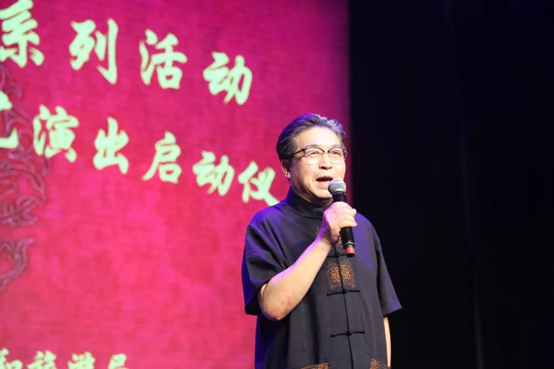 著名相声表演艺术家刘洪沂讲话（楚瀚摄）