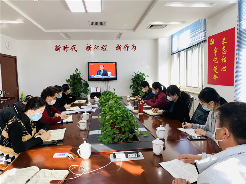 学习十九届六中全会