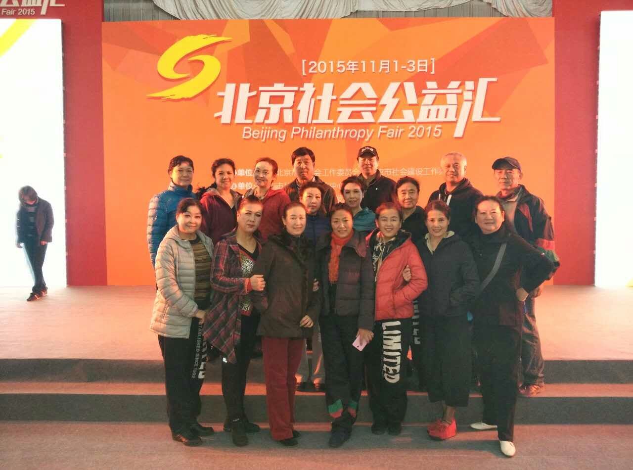 追梦艺术团演职人员合影