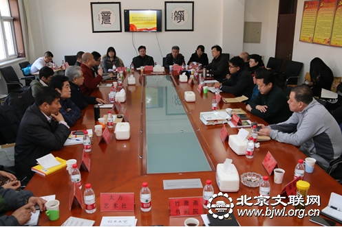 顺义区2014年度文化社会组织年会议暨党员座谈会.png