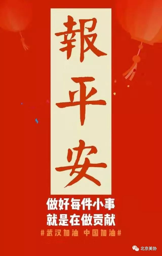 23《在家练字》贾蕴博  设计d