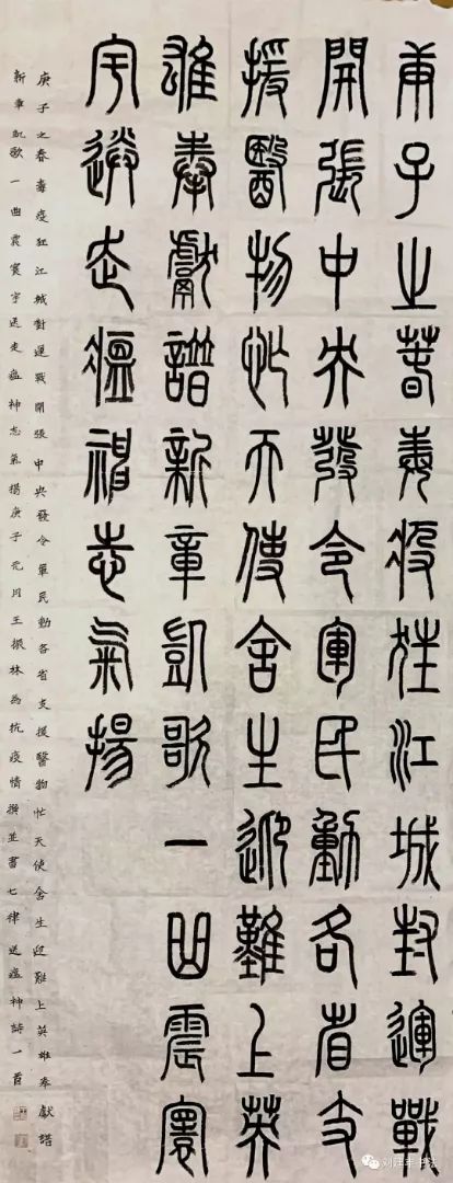 29王振林