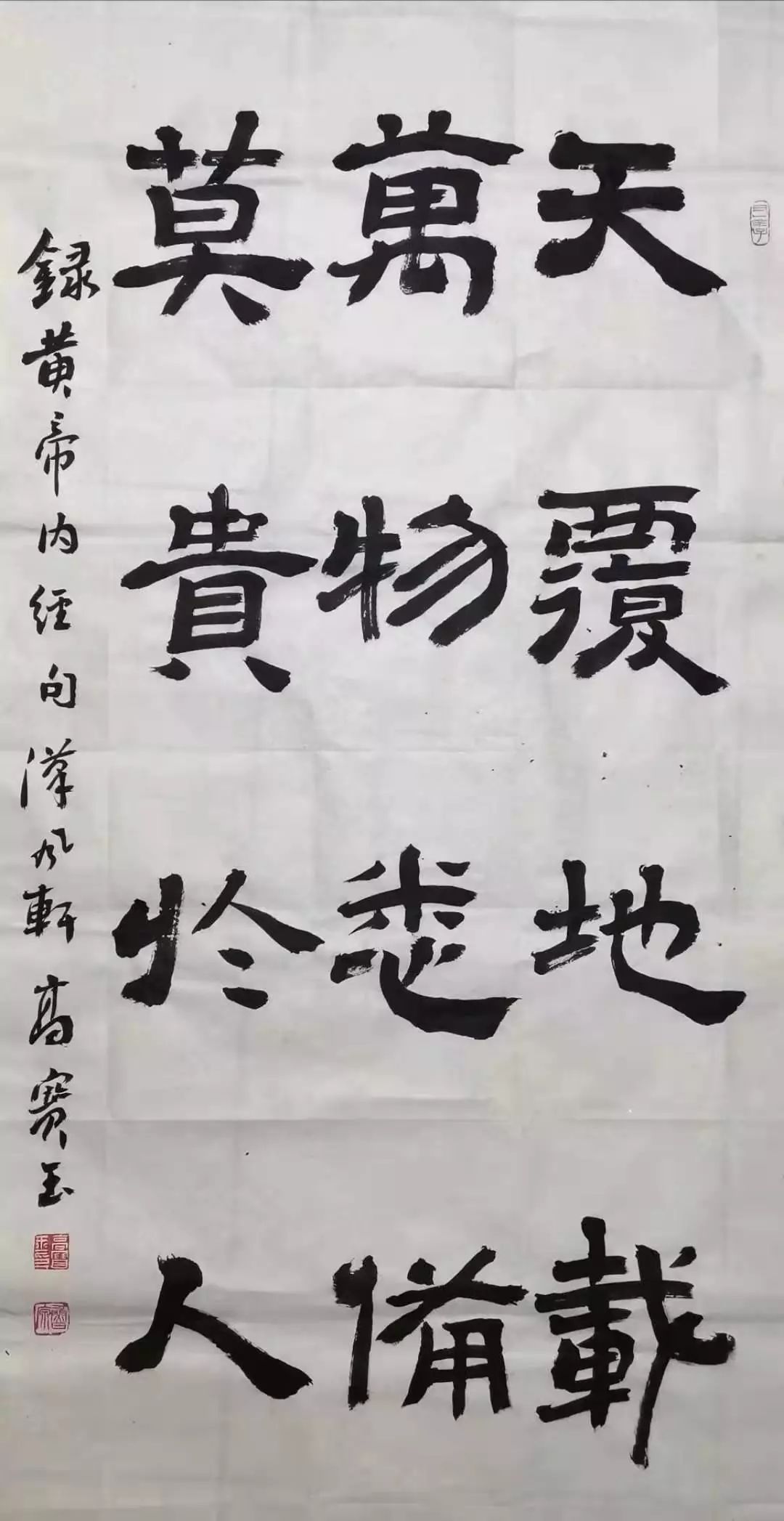 33高宝玉