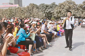 刘勇表演系列新疆民乐串烧