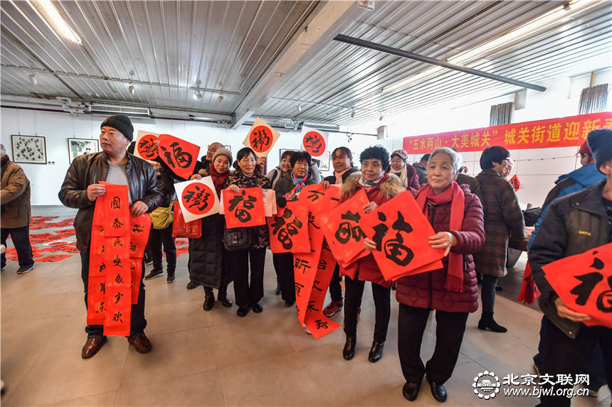 3居民们现场领的福字和春联