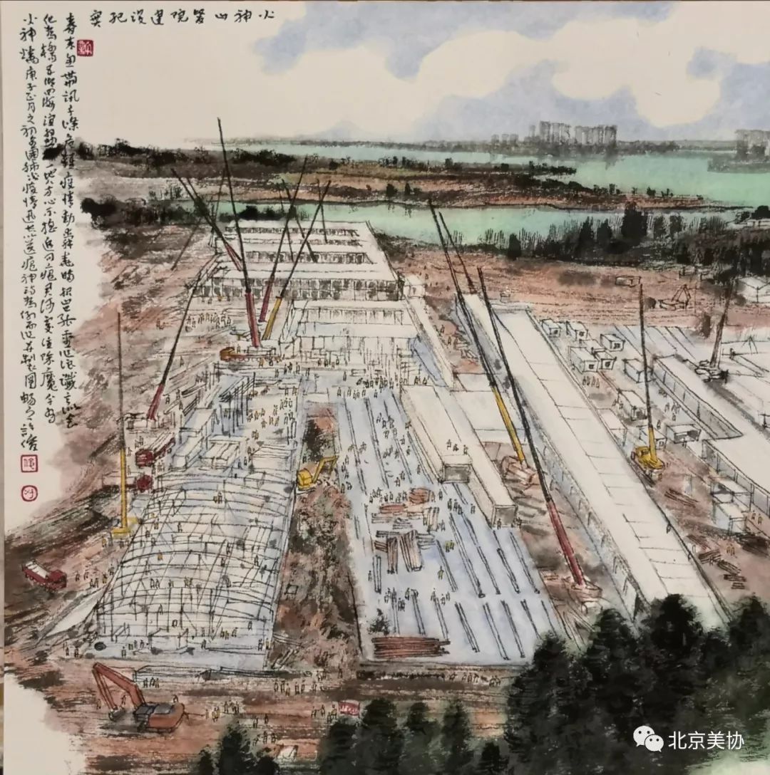 01《火神山医院建设纪实》  许俊  国画