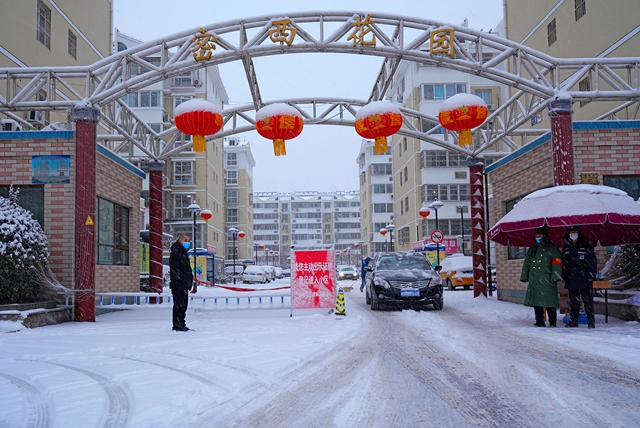 史振增《防控疫情——风雪中的坚守》-密云摄协选送