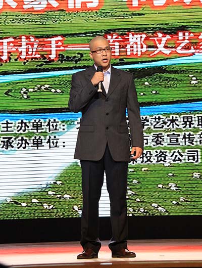 罗帅表演京剧