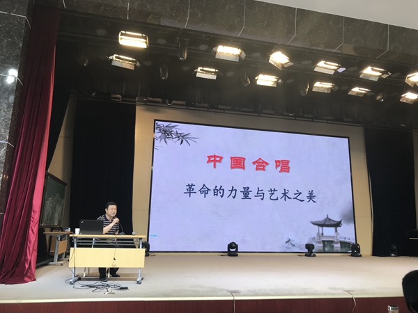 图1：密云区音乐家协会副主席王辰阳授课中