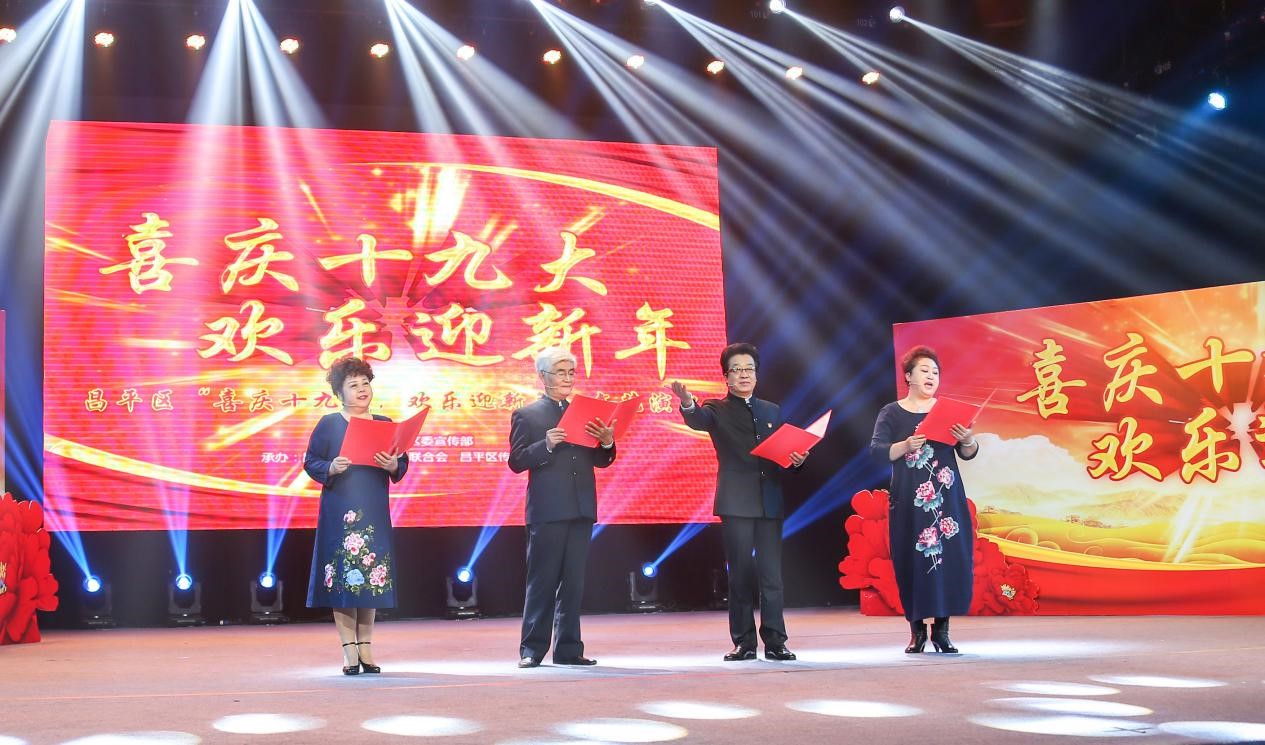 诗朗诵《鼓掌》  表演：李凤荣 王士江 程丽珠 周澂澧