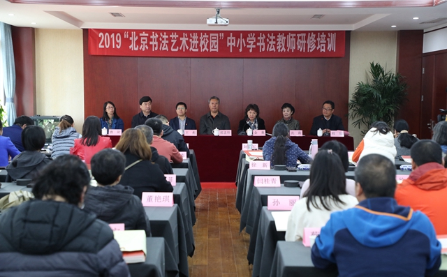 1朝阳区举办“北京书法艺术进校园”活动启动仪式（巩殿武摄）