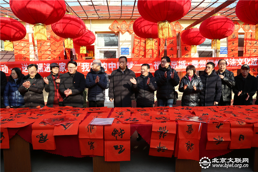 1月10日福满春城贺神州书法文化惠民公益活动-九渡河 (1)