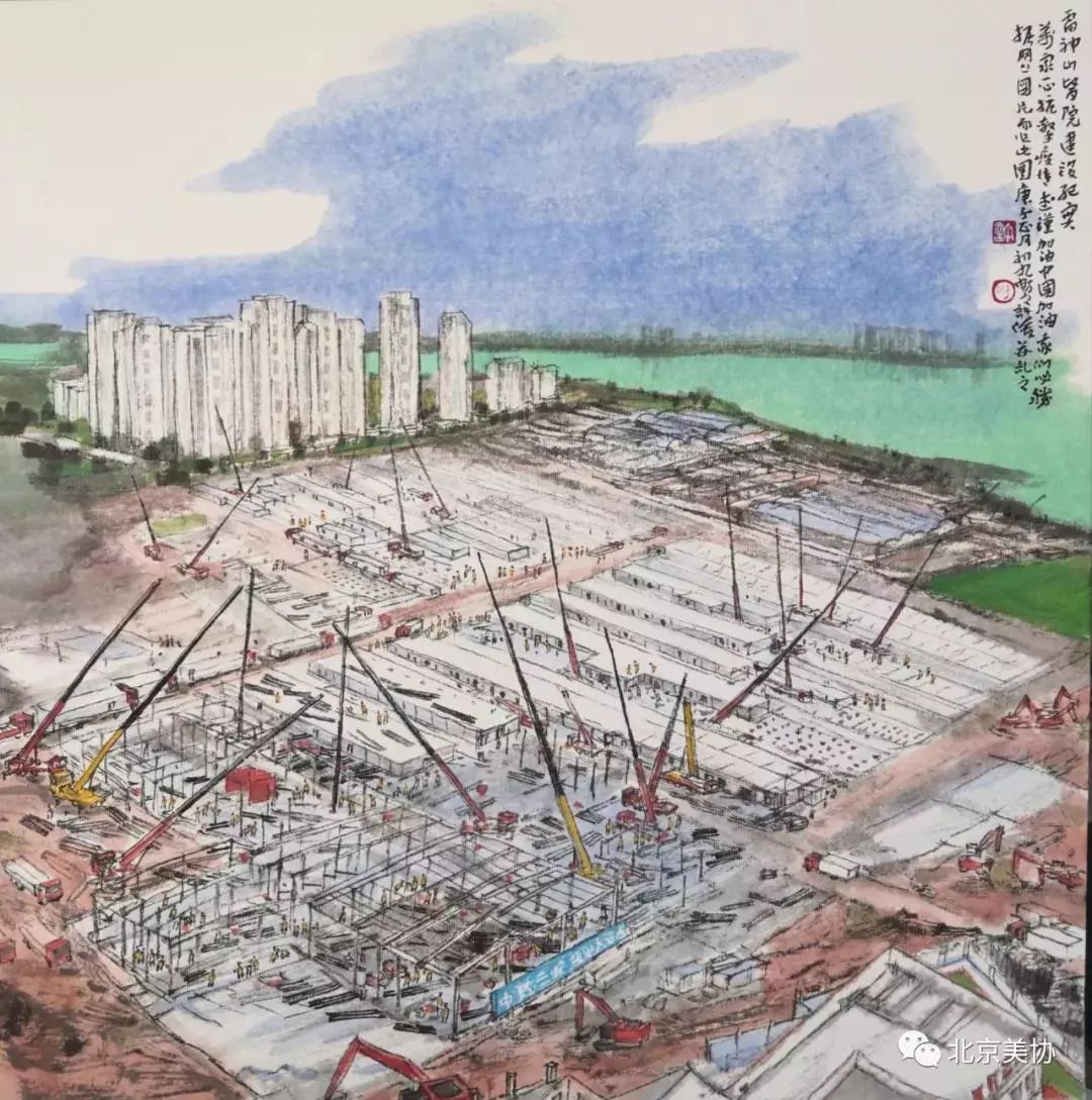 03《雷神山医院建设纪实》  许俊  国画