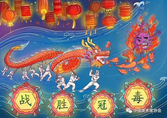 18《龙灯汇》邹强 漫画