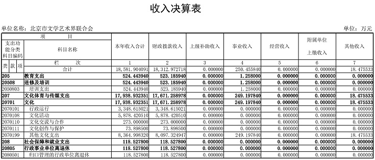 086 
_页面_02