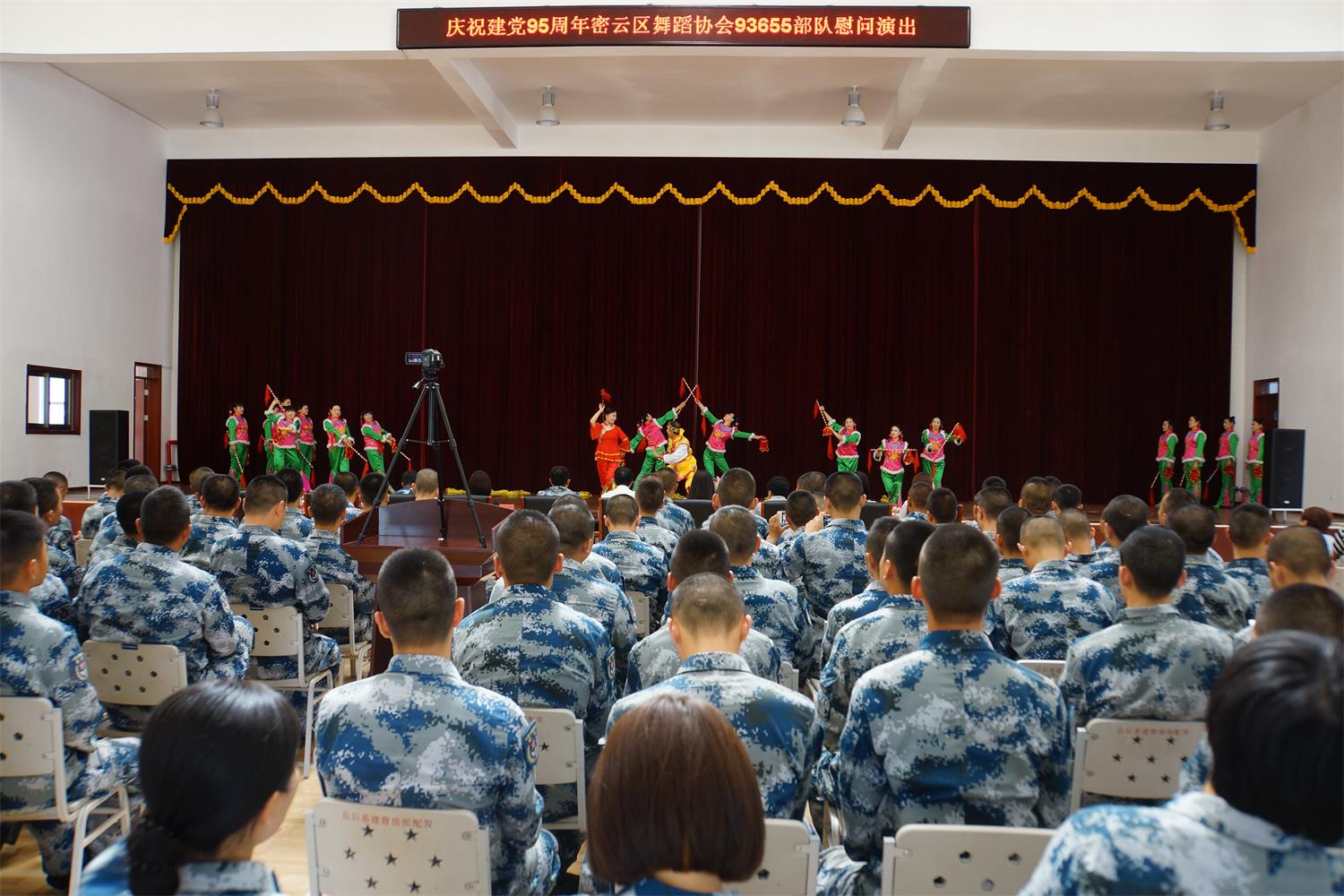 霸王鞭《老少鞭花乐》