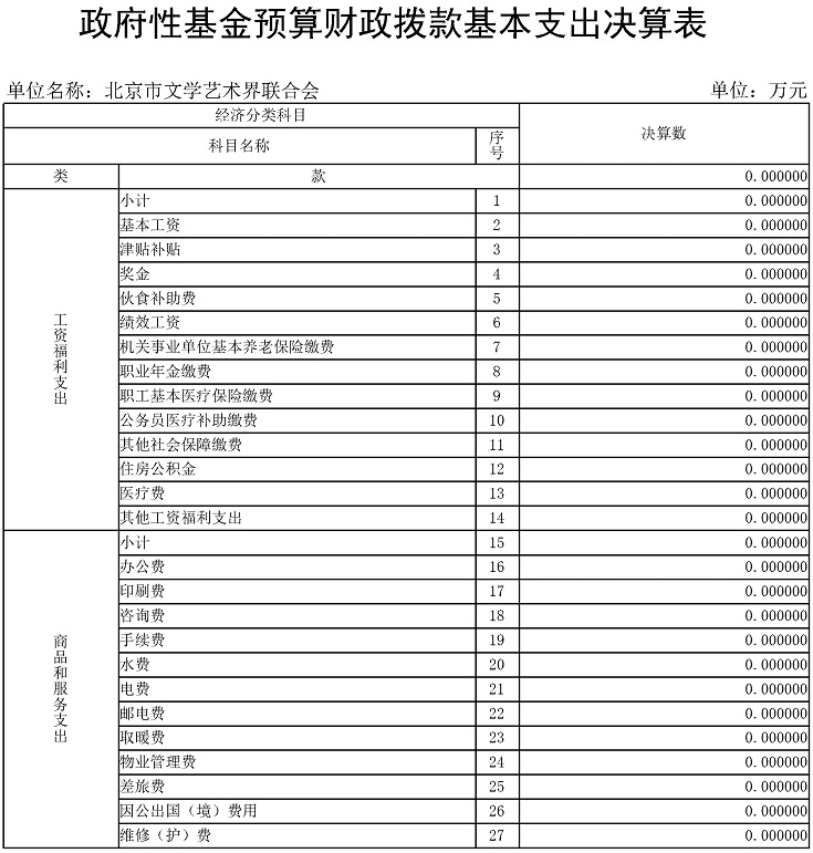 086 
_页面_11