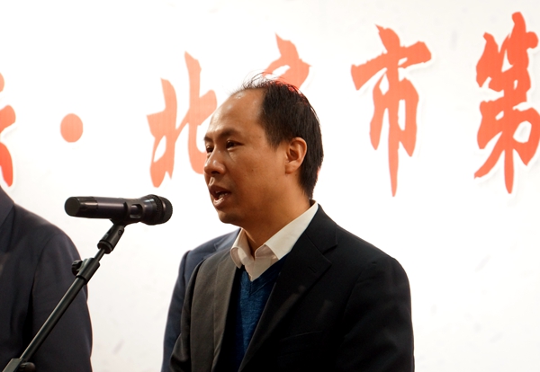 插图3：密云区人民政府副区长方建卿致欢迎辞