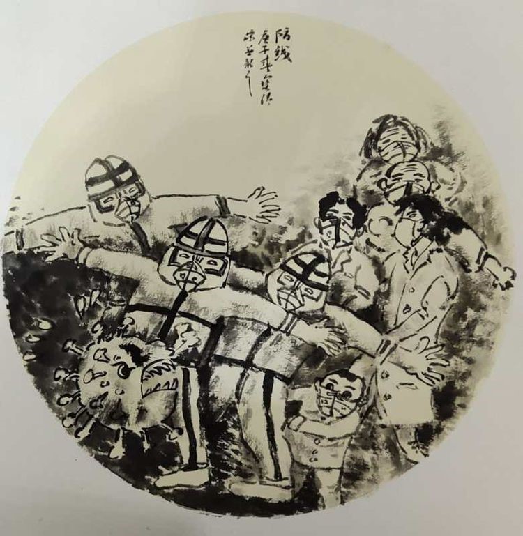 杨宝清     防线    国画