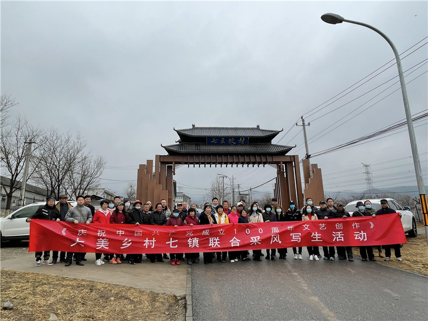 采风人员合影留念