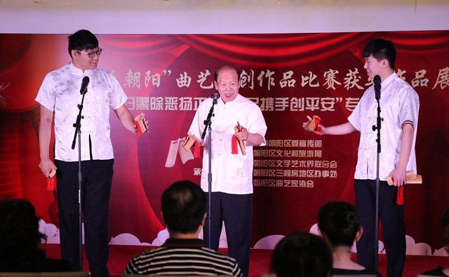 朝阳区“扫黑除恶”曲艺专场系列演出在三间房地区开演（巩殿武摄）