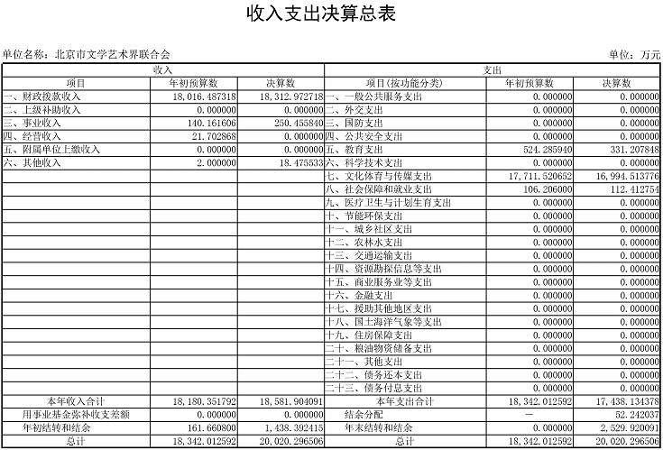 086 
_页面_01