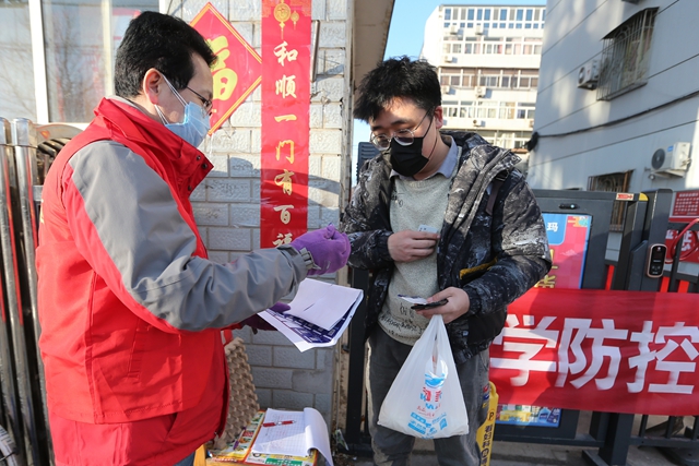 杨连荣-严格把关-拍于昌平二街社区-昌平摄协选送