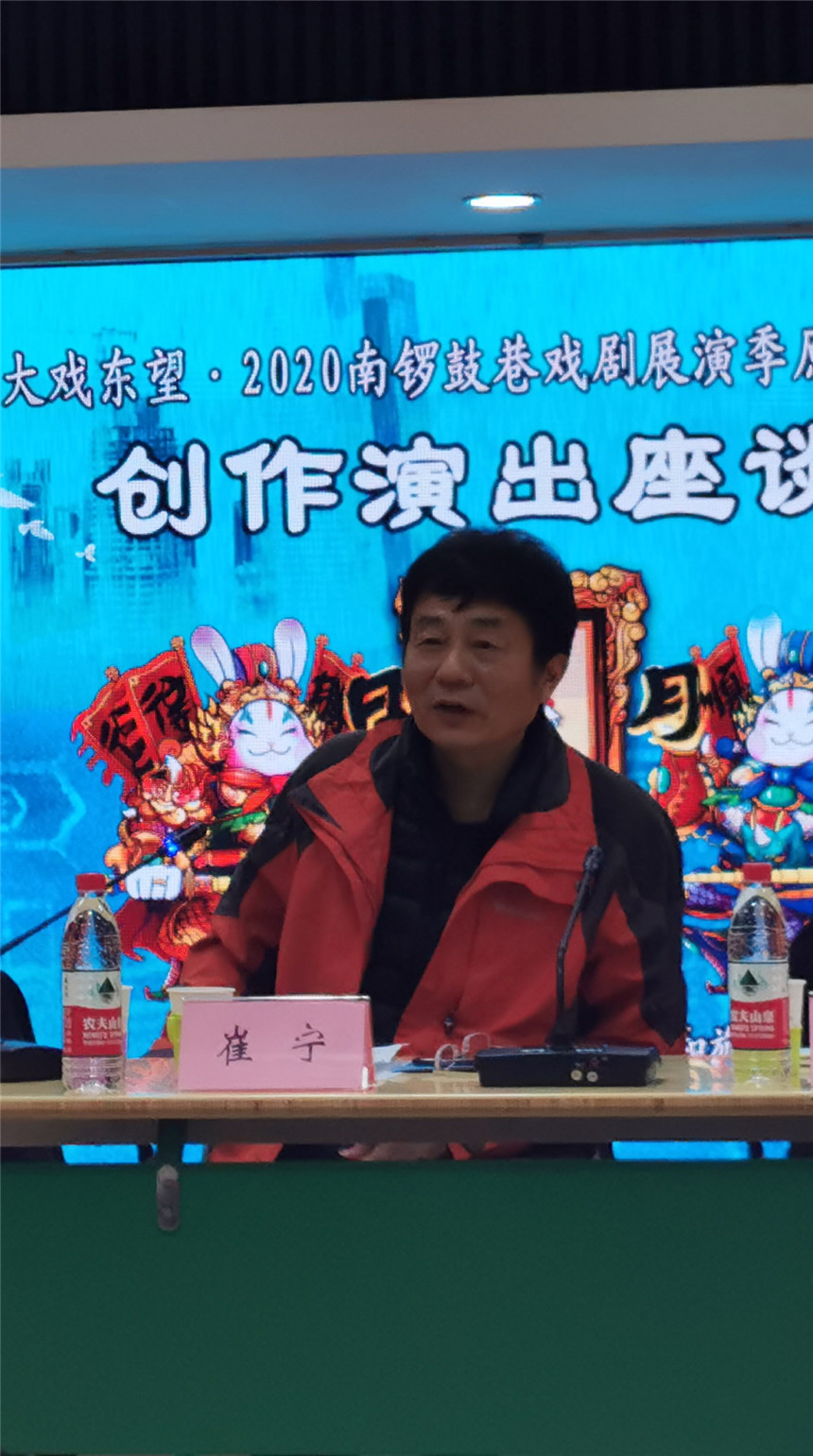 4中国演出行业协会艺术普及教育委员会主任，原北京人艺副院长崔宁发言